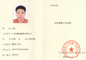 研究中心 — 专业雕塑艺术铸造研究